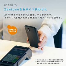 【新品/未開封】ASUSTek スマートフォン SIMフリー Zenfone 8 ZS590KS-BK128S8/A 【8GB/128GB/Qualcomm Snapdragon 888 5G/ブラック】_画像4