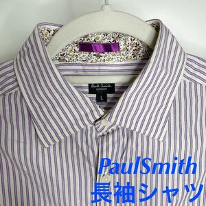 ポールスミス　Paul Smith ストライプ　シャツ　長袖　花柄　ダイヤ柄　美品