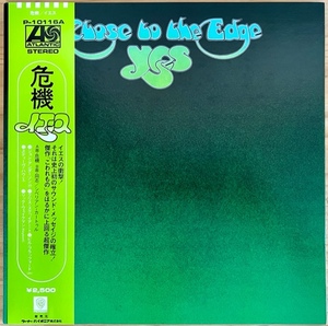 LP■ROCK//PROG/YES/CLOSE TO THE EDGE/ATLANTIC P-10116A/国内76年PRESS OBI/帯 準美/イエス/危機/プログレッシブロック代表/歴史的名盤！