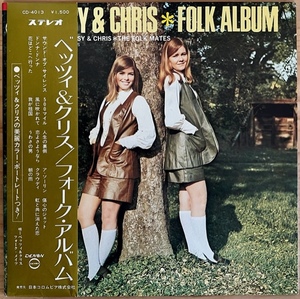 LP■ROCK//FOLK/BETSY & CHRIS/FOLK ALBUM/DENON CD-4013/国内70年ORIG RARE OBI/帯 良好/ベッツィ&クリス/HAWAII FEMALE FOLK名盤/ハワイ