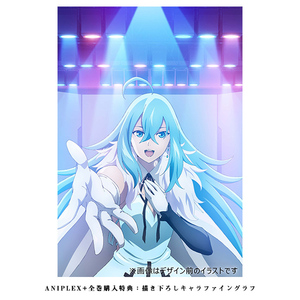 Vivy Fluorite Eye’s Song BD/DVD ANIPLEX+ 全巻 連動 購入 特典 描き下ろし イラスト キャラファイングラフ 【ヴィヴィ アニプレックス】