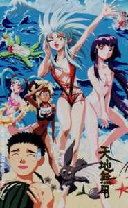  Tenchi Muyo! telephone card [... tree . -ply ... sand . beautiful ... swimsuit sea . side beach * free shipping have ]