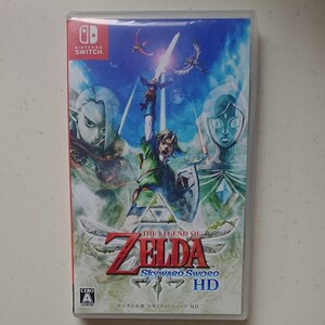【Switch】 ゼルダの伝説 スカイウォードソード HD