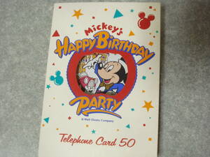 ☆ TDL 東京ディズニーランド Mickey's HAPPY BIRTHDAY PARTY テレホンカード☆ ミッキーマウス ハッピーバースデー パーティー テレカ