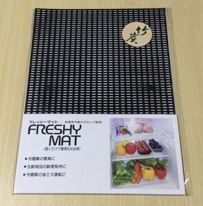  bamboo charcoal fresi- mat * refrigerator. bad smell . energy conservation driving .| fresh food. freshness guarantee .. original far infrared ceramic use 