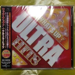 【new】洋楽コンピ(ワッツ・アップ?&V.I.P.) まとめ売り!