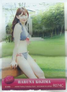 AKB48　Trading　Collection　Part2　2012　R074C　小嶋陽菜