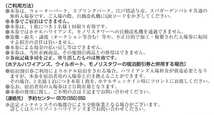 常磐興産 株主優待券 スパリゾート ハワイアンズ 1冊 有効期限 2022年12月31日_画像3