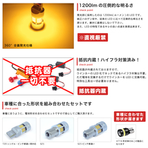 【簡単ポン付け】 NSP/NCP140系 スペイド 抵抗内蔵 LED ウインカー 前後 フルセット [H24.7～]冷却ファン T20 S25 S25ピン角違い GRANDE_画像3