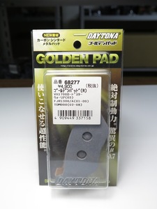 《展示品》ボルト V-MAX XV1700 FJR1300 XVS1900 XVS1300 XT1200Z XVS950A TDM900 ゴールデンパッド リア用 （デイトナ 68277）