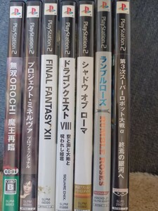 ps2ソフト6本セット