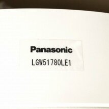 LGW51780LE1 LEDポーチライト 昼白色 防湿・防雨型 パナソニック 【未使用 開封品】 ■K0023771_画像4