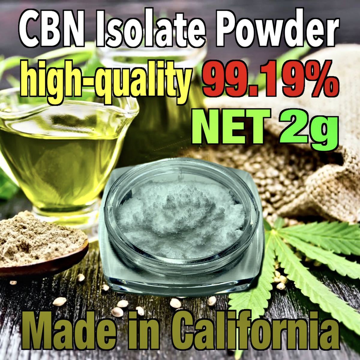 ブロードスペクトラムCBD原料 業販10g equaljustice.wy.gov