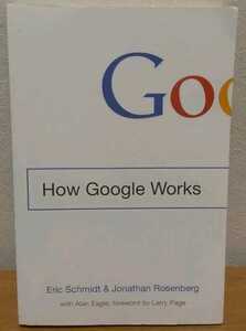 How Google Works　Eric Schmidt & Jonathan Rosenberg