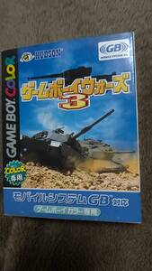 【新品未使用】GBC専用ソフト ゲームボーイウォーズ3