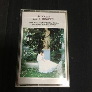 Alfred Houze/Maland Onemic Cassette Tape ◆