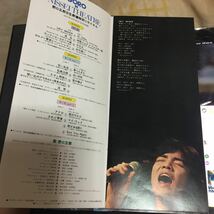 野口五郎 日生劇場特別リサイタル【1977年4月28日】国内盤カセットテープ■■_画像3