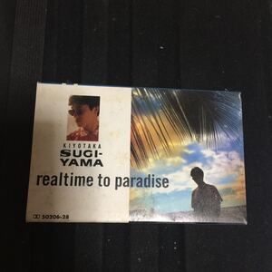 杉山清貴 realtime to paradise 国内盤カセットテープ■■