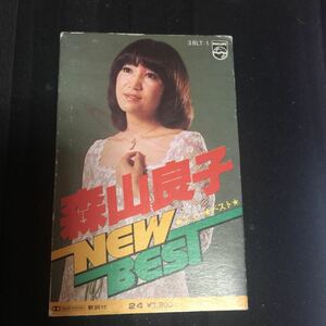 森山良子 ニュー・ベスト 国内盤カセットテープ■■