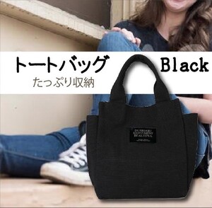 ミニトートバッグ トートバック レディース キャンバス ランチバッグ お弁当 ミニバッグ キャンバス ママバッグ
