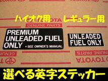 ■レクサス純正フューエルキャップ■ランドクルーザー/シグナス/プラド/ハリアー/ハイラックス/サーフ/FJクルーザー/bB/RAV4/ヴァンガードf_画像3