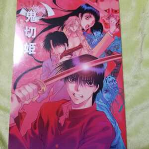 ヤフオク 大橋薫 漫画 コミック の中古品 新品 古本一覧 ヤフオク 大橋薫 漫画 コミック の中古品 新品 古本一覧