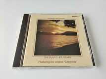 Dougie Maclean / The Planet Life Years CD OSMOSYS RECORDS OSMOCD004 Caledonia,CRM,Snaigow,78~80年3作品ベスト入手困難盤,SCOTISH SSW_画像1