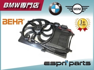 BMW MINI ミニ R50 R53 One Cooper CooperS 前期 電動ファン アディショナルファン 17101475577 新品 純正OEM品 ワン クーパー