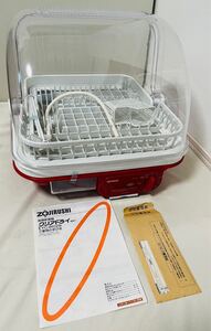未使用品 象印 食器乾燥器 【6人分】クリアドライ 温風式 EYC-W02