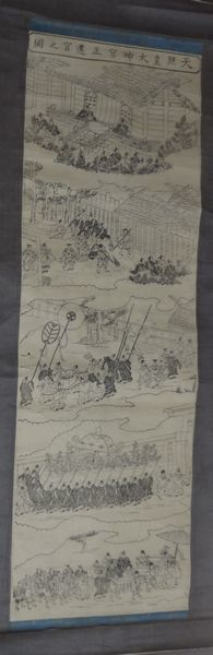 Rare antique Amaterasu Omikami sanctuaire Seisengu no Zu Yamato-e papier rouleau Shinto sanctuaire peinture peinture japonaise art ancien, Ouvrages d'art, livre, parchemin suspendu