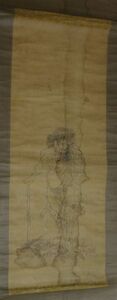 Art hand Auction Rare Antique Taiheizan Miyoshi Shrine Enshrinement Miyoshi Okami Miyoshi Spiritual Deity Miyoshi Faith Mountain Faith Divine Painting Paper Book Hanging Scroll Shinto Shrine Painting Japanese Painting Antique Art, artwork, book, hanging scroll