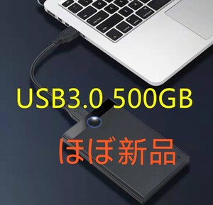 使用時間22時間/seagate製500GB外付けハードディスク/TV録画&PS4&PC