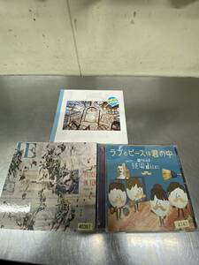 Official髭男dism アルバム+ミニアルバム +CD 計3枚セット 外観ジャンク品