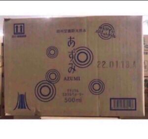 【地域限定】伊藤園 おーいお茶 濃い茶 2000ml×6本
