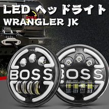 送料無料.. LED ヘッドライト 7インチ 65W BOSS JEEP JK TJ スズキジムニー ハマーH2 HI.Low切替式.DRL.ウインカー 12V~24V JK-BOSS 2個_画像2