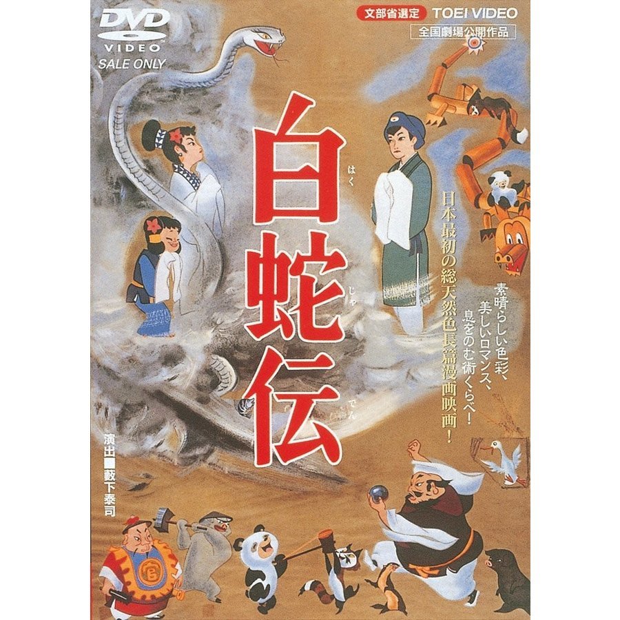 タイガーマスク DVD セル盤 全巻セット douala.cm