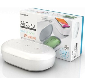ワイヤレス充電対応　マスク＆スマホの99.9%除菌 オゾンとW除菌効果 UV-Cランプ除菌ケース