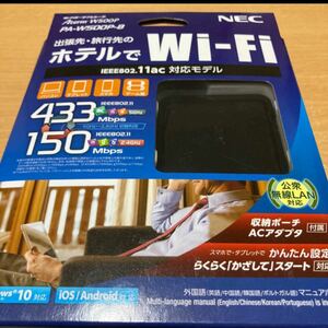 NEC WiFi ルーター ポータブル 公衆無線LAN