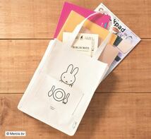 【cookpad plus 2022年春号付録】ミッフィー厚手キャンバストート＆ポーチ（未開封品）_画像7