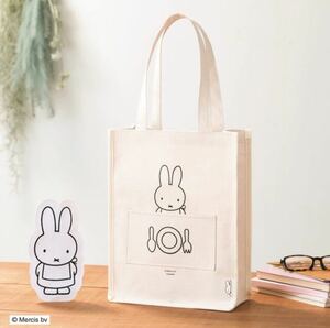 [cookpad plus 2022 year spring number appendix ] Miffy thick canvas tote bag & pouch ( unopened goods )