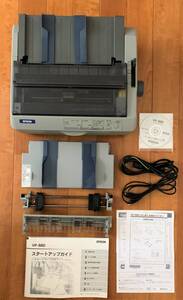 ☆送料無料☆EPSON VP-880 エプソン ドットプリンター