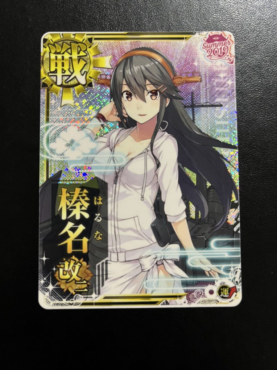 半額SALE☆ 艦これアーケード 榛名改二 水着 中破 火↑運↑ 2022