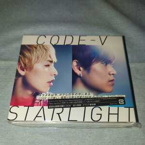 STARLIGHT（初回生産限定盤B　　CODE-V