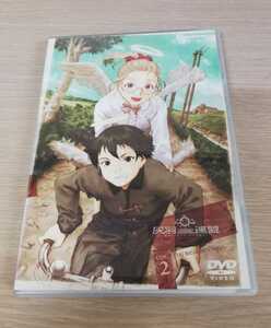 【セル版】「灰羽連盟」COG.2 DVD