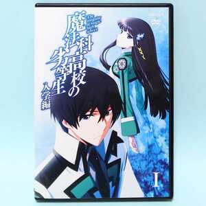 魔法科高校の劣等生 レンタル版 DVD アニメ 全巻 セット 佐島勤 入学編 九校戦編 横浜騒乱編