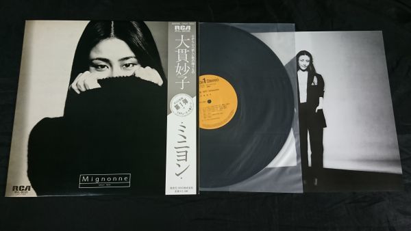 ヤフオク! -「大貫妙子 ミニヨン」(レコード) の落札相場・落札価格