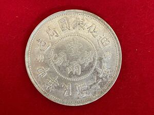 【K-1366】中国古銭 中華民国六年 壹両銀貨 
