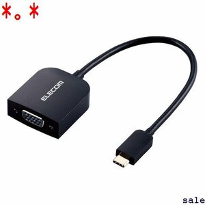 。 エレコム AD-CVGABK2 ブラック 0.15m 変換アダプタ to C USB 変換 VGA USB-C 464