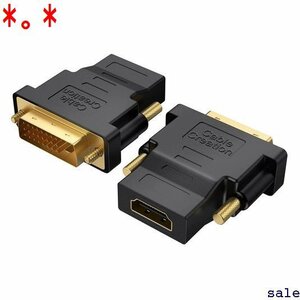 。 DVI オス-メス 双方向伝送コンバータ 変換アダプタ HDMI CableCreat アダプタ HDMI to 1491