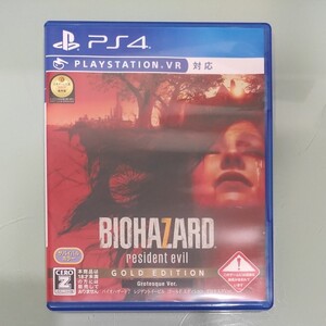 【PS4】 バイオハザード7 レジデント イービル ゴールドエディション グロテスクVer.